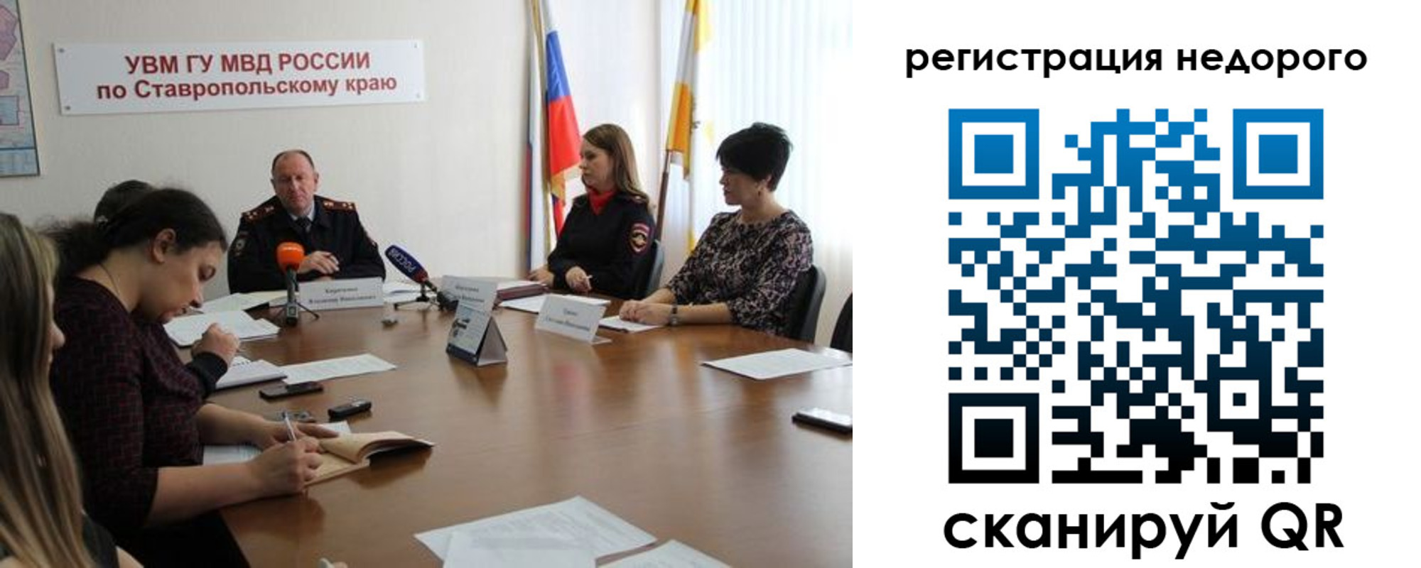 временная регистрация для всех в Тулуне
