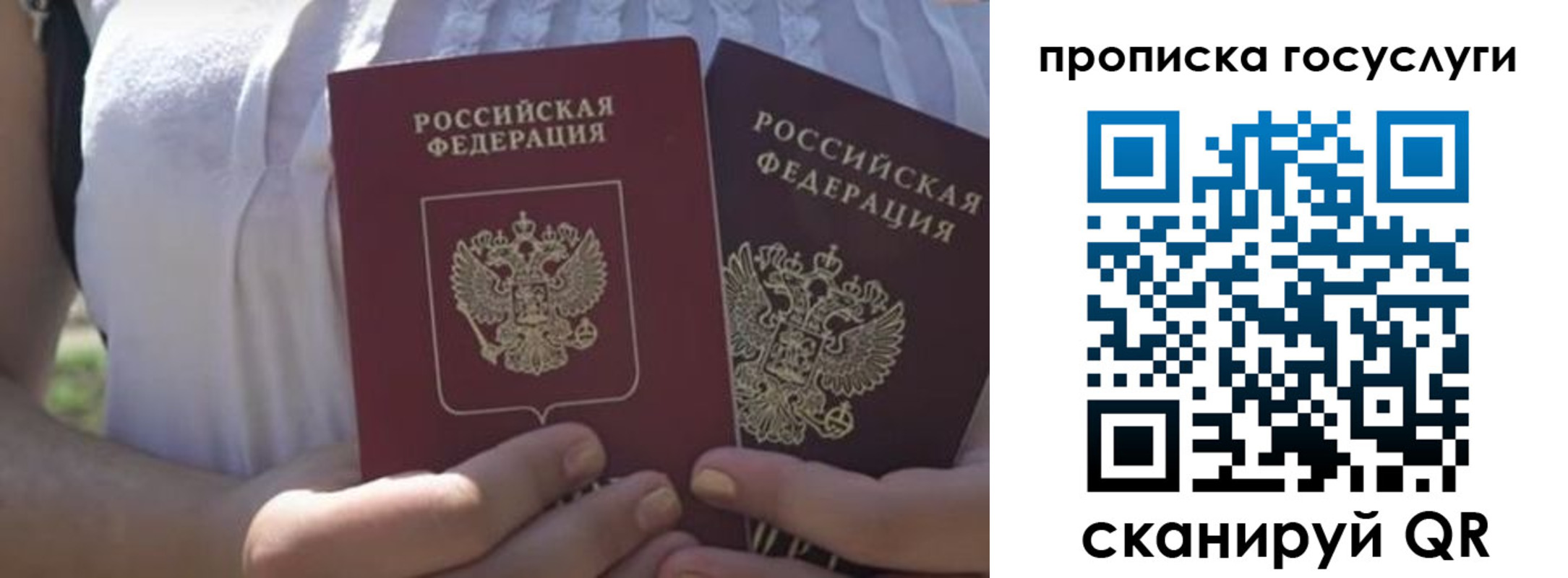 где прописаться в Тулуне