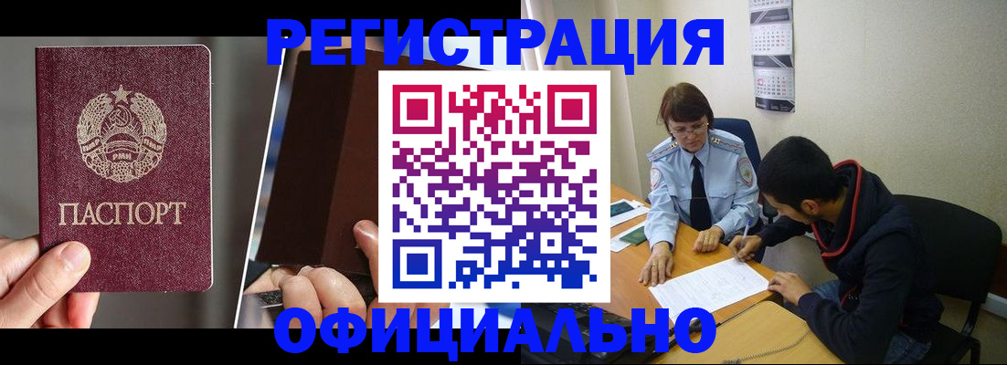 пропишу в квартире в Тулуне