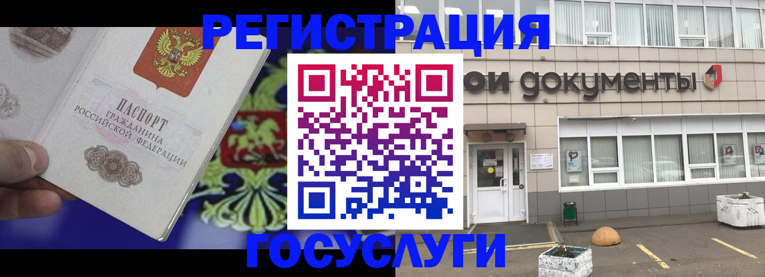 временная регистрация в квартире в Тулуне