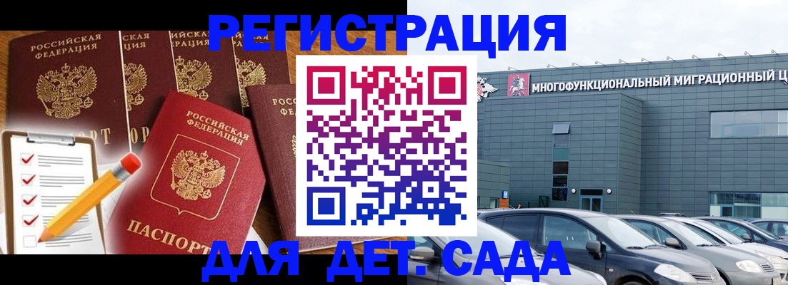 прописка иностранных граждан в Тулуне